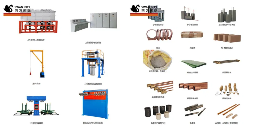 2020 Shanghai Swan Copper Wire Rod 8mm Die Casting Machine Copper Rod Continuous Upward Casting Machine